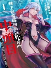 西班牙斗牛视频完整版：龙达斗牛场悬崖边的一场封面